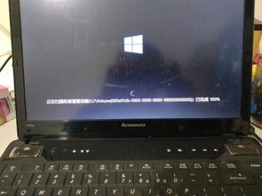 win101703安装死机