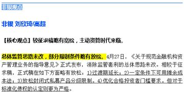 我们公司是金融行业的想使用电话会议，有知道谁家的电话会议不错吗？推荐几个谢谢