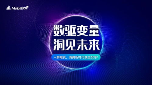 “洞见未来的计算世界”科普分论坛 | CNCC2021