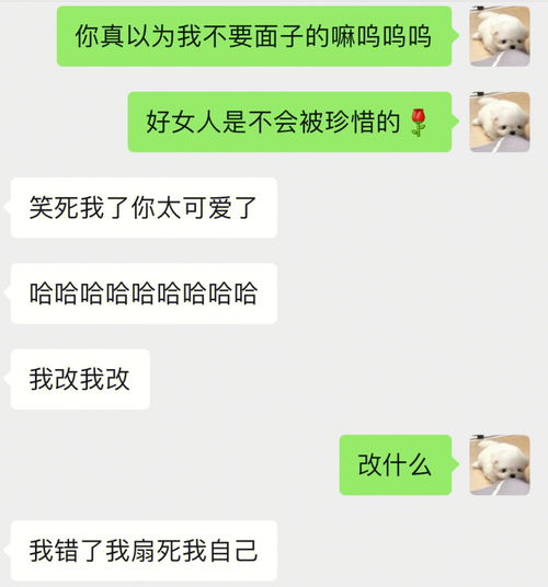 和crush的一些胡言乱语 34 