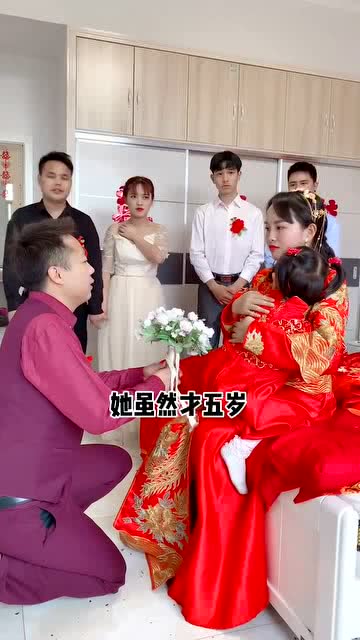 新娘一定会幸福的,因为这个男人不嫌弃她二婚 