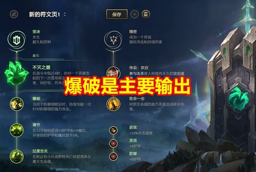 LOL 无限火力造神计划,设计师发明最强Buff,30 增伤减伤太离谱