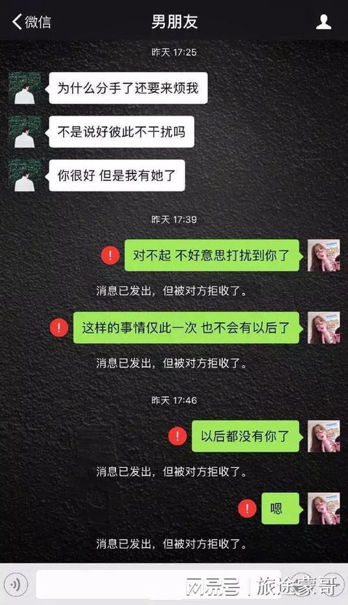 为了挽留他,你说过哪些卑微的话