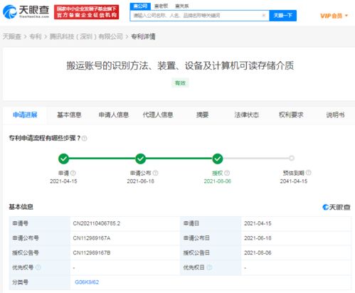 查重账号激活速度提升技巧