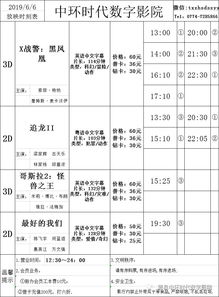 2025年12月搬家黄道吉日