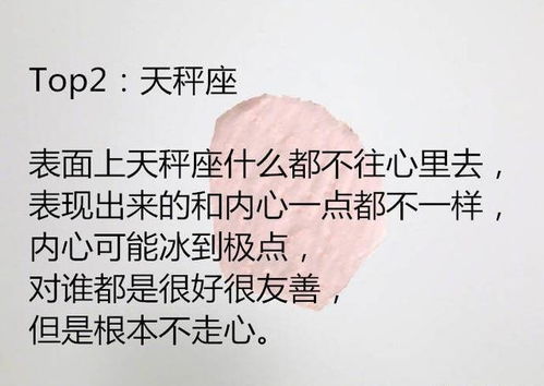 高贵冷艳的星座排行,水瓶表面热情,真正懂得人很少,双子很扎心 