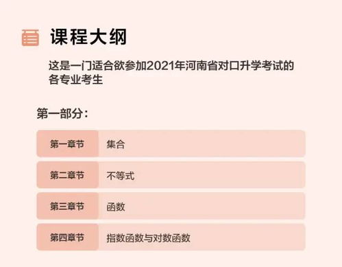 河南对口升学官网 河南省招生办电话号码多少