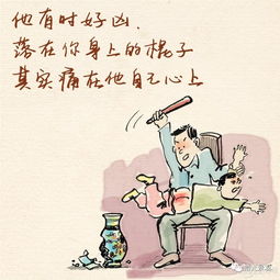 父亲节给爸爸送什么