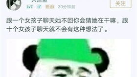 憋笑不能的GIF图第九期