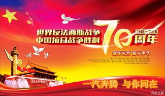 【庆抗战胜利70周年!一汽奔腾与你同在_开封金汇铭源新闻资讯】-汽车之家