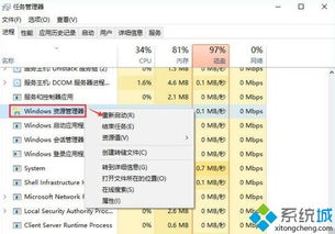 win10如何取消粘贴键