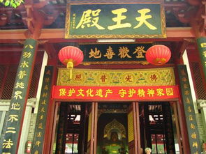 广州哪里有寺庙求姻缘比较灵验的啊 可以说下吗 