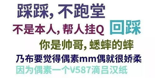 U1S1 盘点那些消防人必知的 经典接头暗号