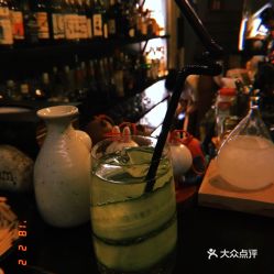 不二酒馆的黄瓜金酒好不好吃 用户评价口味怎么样 北京美食黄瓜金酒实拍图片 大众点评 