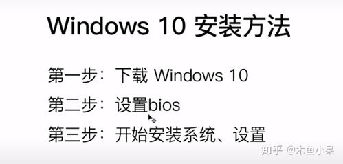 中国龙海行书win10怎么安装