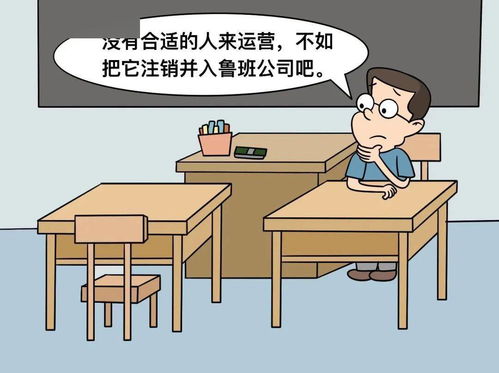 赔本买卖 也违纪,处分