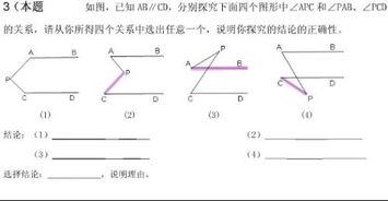 这道题谁能帮着细解一下 