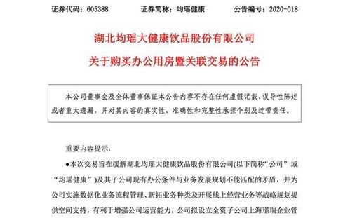 麦迪科技全资子公司炘皓新能源获得8亿银团贷款牵头行批复