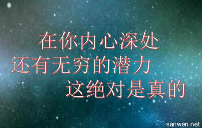 警察励志名言长句_民警队伍建设精辟句子？