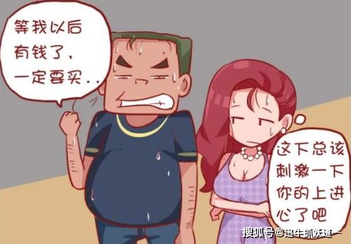 低学历的人能炒股赚钱吗