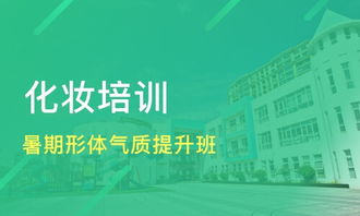 西安暑期形体气质提升班价格 模特礼仪培训哪家好 西安华瑞新起点 淘学培训 