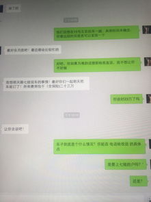 打电话给出差在外的男朋友 他说吃饭 视频也发给我了 可就是我心里不踏实总怀疑他骗我 我这是不是有病 