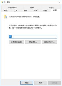 win10被替换的文件怎么回复