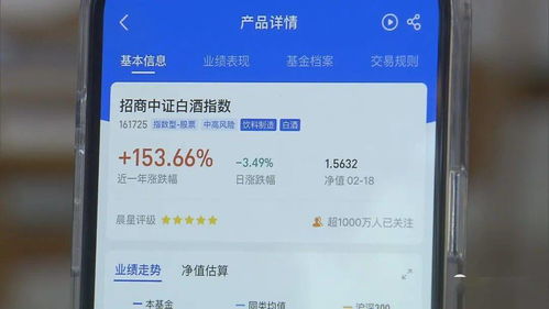 支付宝基金里的收益会统计错误吗？