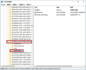 win10怎么关闭下方搜索栏