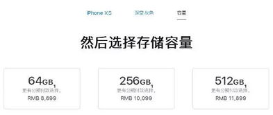 iPhone手机的存储空间会影响到手机性能吗