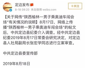 成语故事之 一语成谶 张局长都不让进 明年不要来找我签合同了