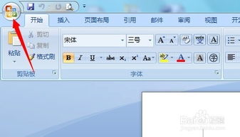 wps云文档怎么找？wps云文档怎么找回文件(wps office的云文档在哪里)