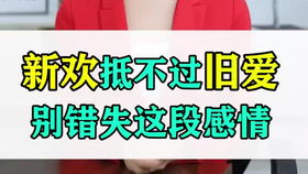 分手后换上这5条签名前任会后悔 想挽回,