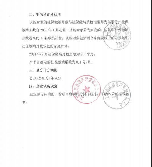 突发 上海买房新规则来了 重点已帮你划好