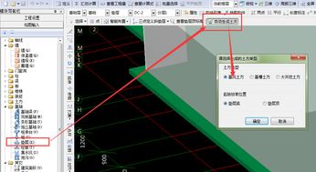 填方区的挖方的量怎么算