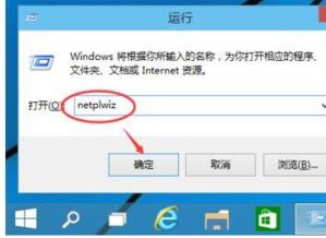 win10开机不显示帐号