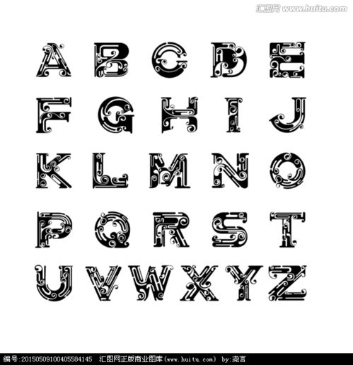 大写abcd字母表