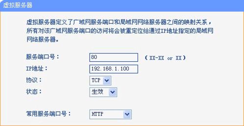 如何设置路由器解决电脑外网无法访问服务器的问题(虚拟主机外网访问不了)