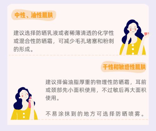 如果你只看一篇护肤文,建议看这篇 华西皮肤科专家团给你10个护肤技巧