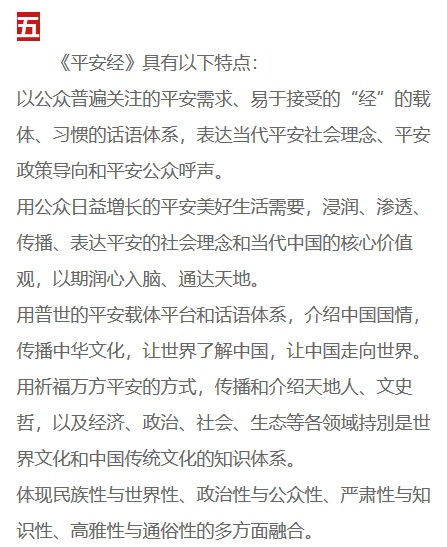 诚信的心意造句_求“诚信是什么”排比句造句？