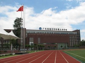 电白实验中学在哪个位置？广东实验中学附属茂名学校地址