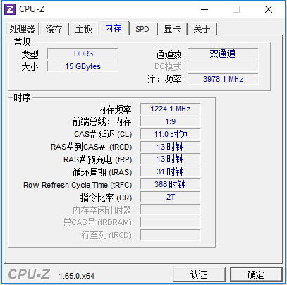 win10任务管理器内存显示不全