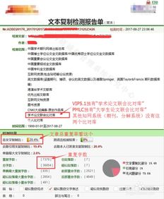 CNKI中国知网论文查重vip5.1系统入口
