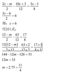 指数方程计算：3^（10x）=81