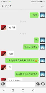 相亲女从来不主动联系我,是不是该放弃了,还有必要继续追吗 