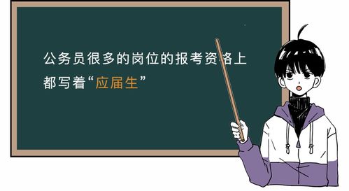 无敌冷知识视频(无敌冷知识视频免费观看)