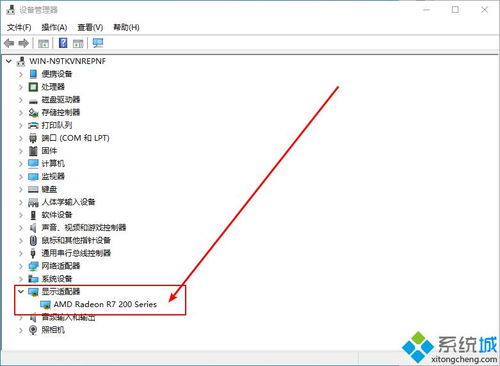 升级win10安装字体模糊