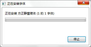 怎么在PS里添加字体 