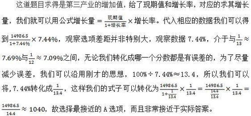 天津事业单位行政职业能力测验资料分析 解决特征数字记不牢