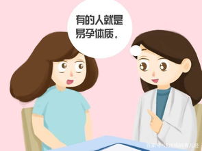 一碰就怀孕 有时也让女性恼火 容易怀孕的女性,会有7个特点